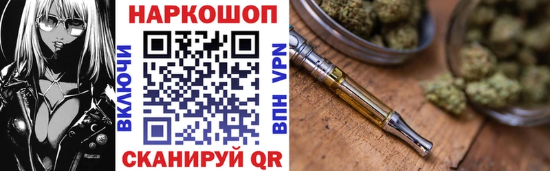 Наркотические вещества Светлоград Конопля  Амфетамин  ГАШИШ  МЕФ 