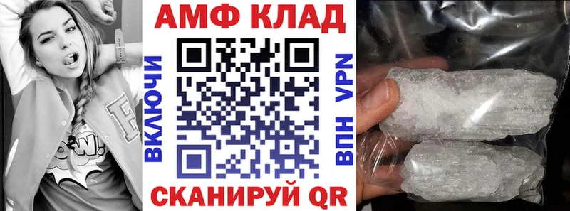 АМФ 97%  наркота  Светлоград 