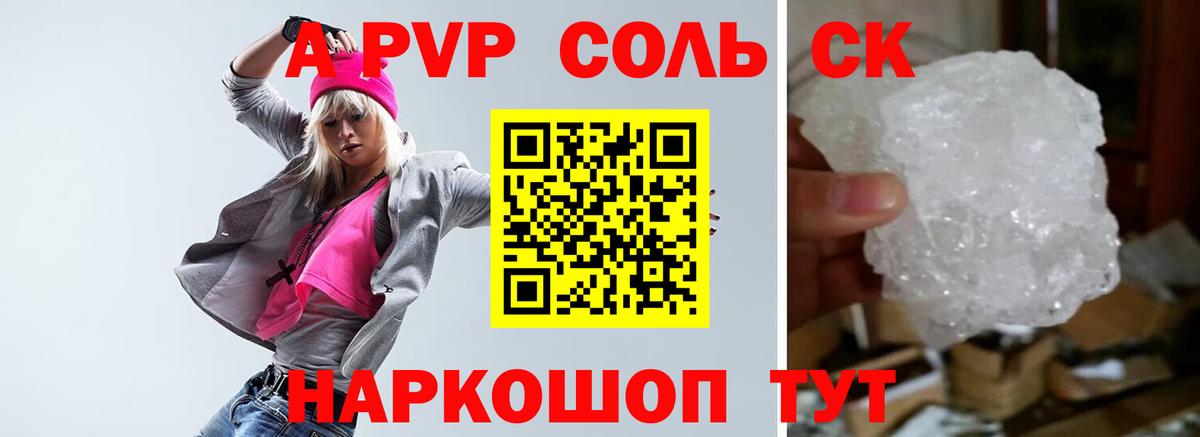 COCAIN  ГАШИШ  Бошки Шишки  Светлоград  МЕФ   Вход с VPN 