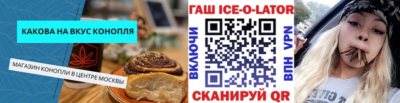 Cannafood конопля  купить наркоту  Светлоград 