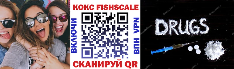 COCAIN 99% Светлоград