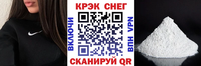 COCAIN FishScale  Светлоград 