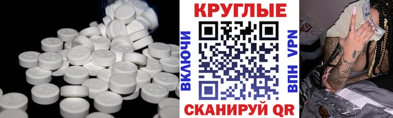 Экстази VHQ  Светлоград 