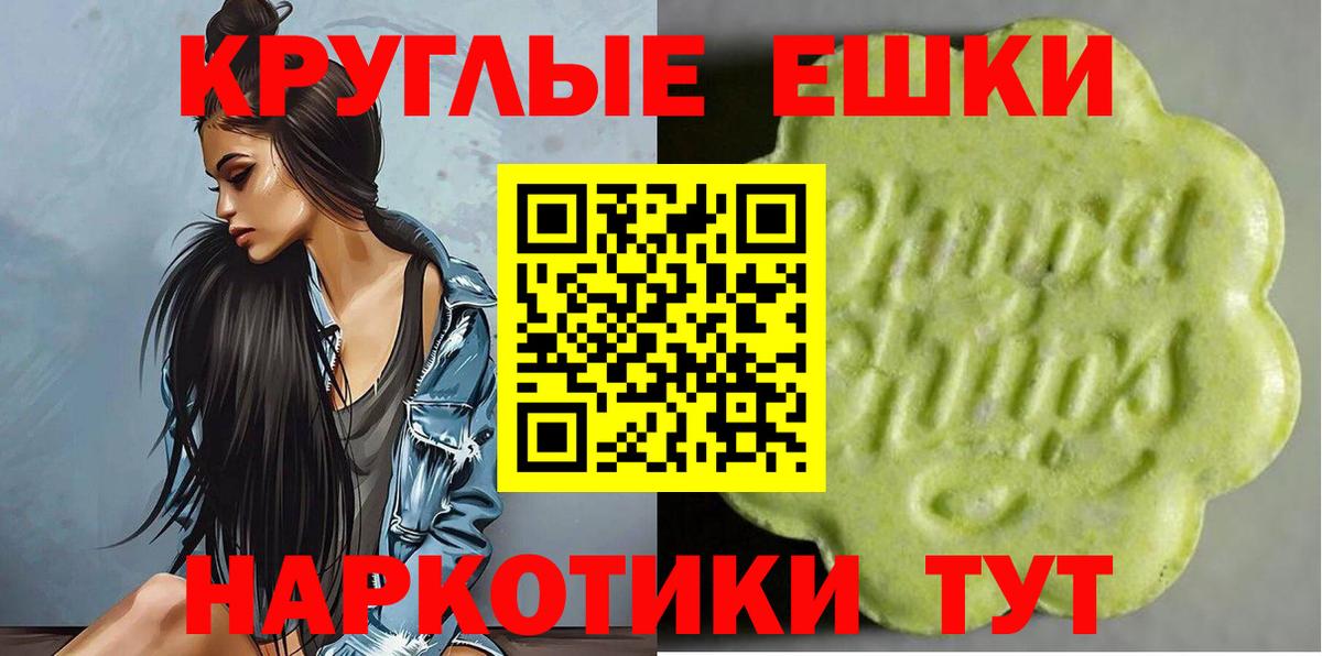 Экстази TESLA Светлоград