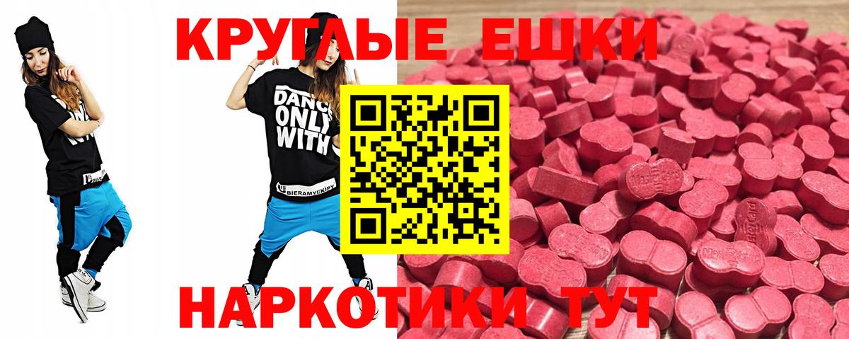наркошоп  Вход с VPN  Светлоград  Экстази TESLA  Ecstasy TESLA 