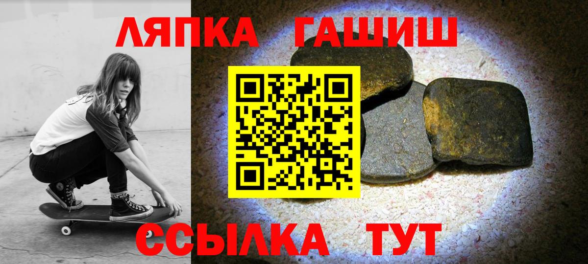Гашиш Premium  Вход с VPN  Светлоград 
