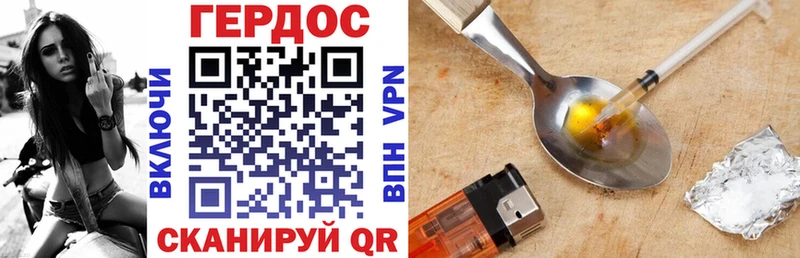 Героин афганец Светлоград
