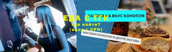 меф VHQ Пестово