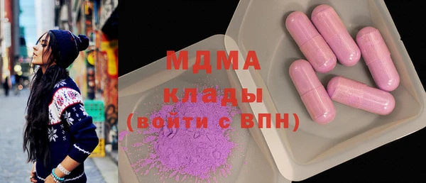 кристаллы Бородино