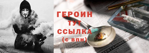 мескалин Переславль-Залесский