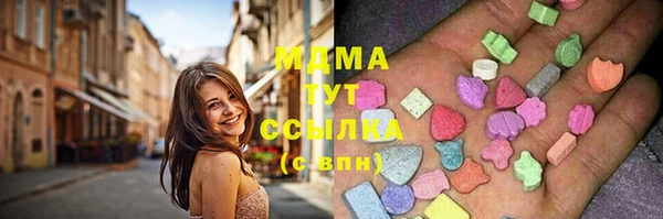 марки lsd Покачи