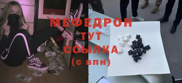 герыч Покровск