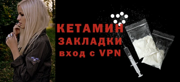 меф VHQ Пестово