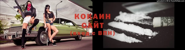 мескалин Переславль-Залесский