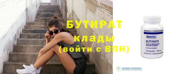 мескалин Переславль-Залесский