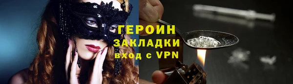 герыч Покровск