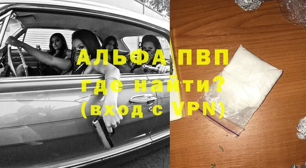 экстази Бугульма