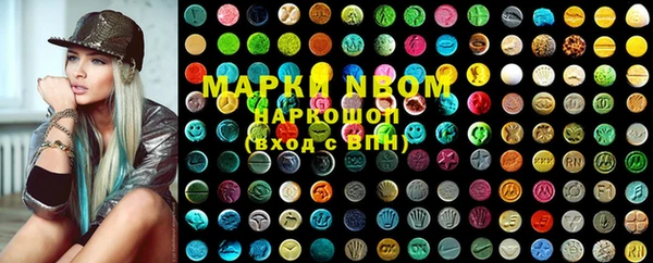 apvp Бронницы