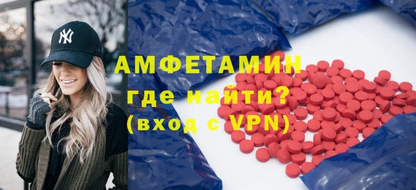 мескалин Переславль-Залесский