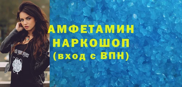 мескалин Переславль-Залесский