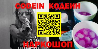 ALPHA-PVP Ипатово