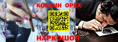 мяу мяу кристалл Ирбит