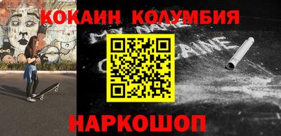 мяу мяу кристалл Ирбит