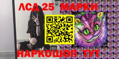 ALPHA-PVP Ипатово