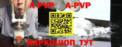 мяу мяу кристалл Ирбит