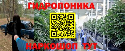 ALPHA-PVP Ипатово