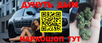 мяу мяу кристалл Ирбит
