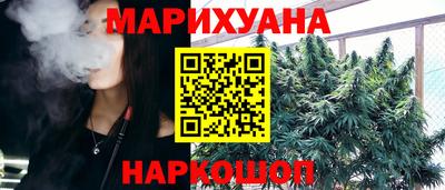 мяу мяу кристалл Ирбит