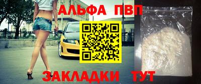 мяу мяу кристалл Ирбит