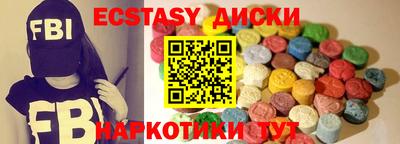 ALPHA-PVP Ипатово