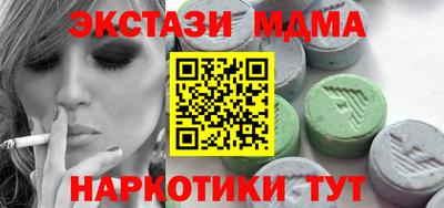 ALPHA-PVP Ипатово