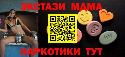 ALPHA-PVP Ипатово