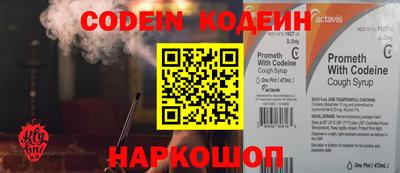 герыч Изобильный