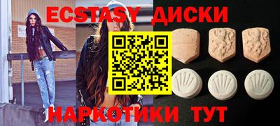 мяу мяу кристалл Ирбит