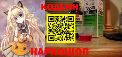 мяу мяу кристалл Ирбит