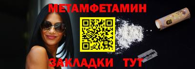 ALPHA-PVP Ипатово
