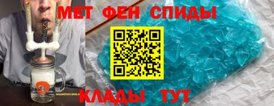 ALPHA-PVP Ипатово