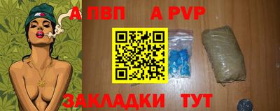 мяу мяу кристалл Ирбит