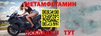 мяу мяу кристалл Ирбит