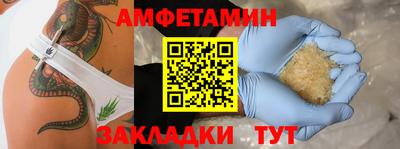 ALPHA-PVP Ипатово