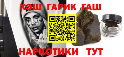 ALPHA-PVP Ипатово