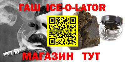 герыч Изобильный