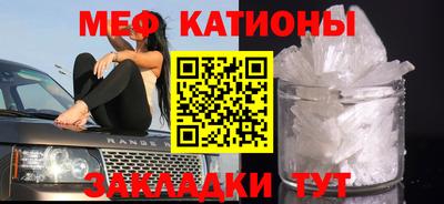 ALPHA-PVP Ипатово