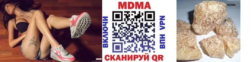 MDMA молли  как найти наркотики  Светлоград 