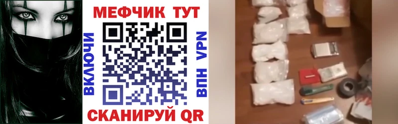 Меф мука даркнет сайт Светлоград