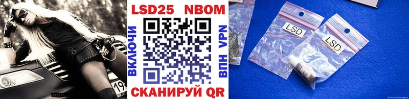 ОМГ ОМГ рабочий сайт  Светлоград  Марки N-bome 1,8мг 